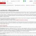 Гидравлическая система строительной техники крупным планом