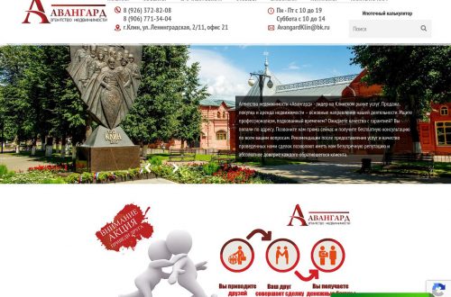 Риелтор передаёт ключи от квартиры покупателю на фоне современного жилого комплекса в Клину