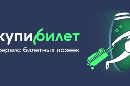 Авиарейс Сочи — Стамбул с онлайн-бронированием на kupibilet.ru