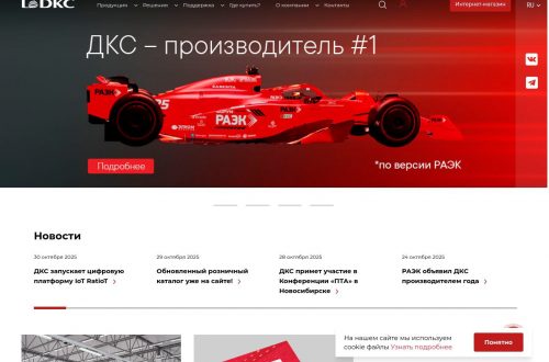 Современное производство компании ДКС — Диэлектрические кабельные системы